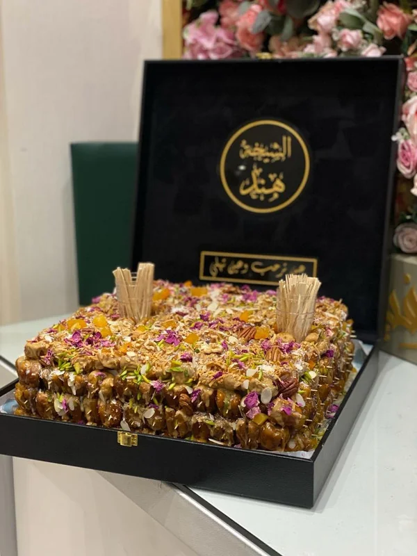 قائمة تقديمات الضيافة