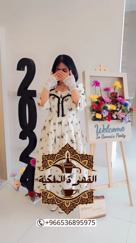 قهوجيات بجدة