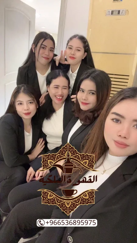 خدمة ضيافة
