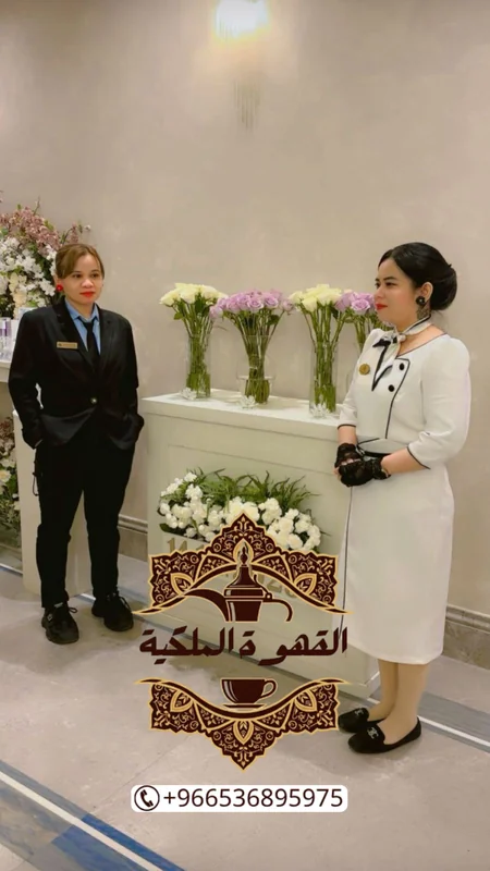 صبابات جدة