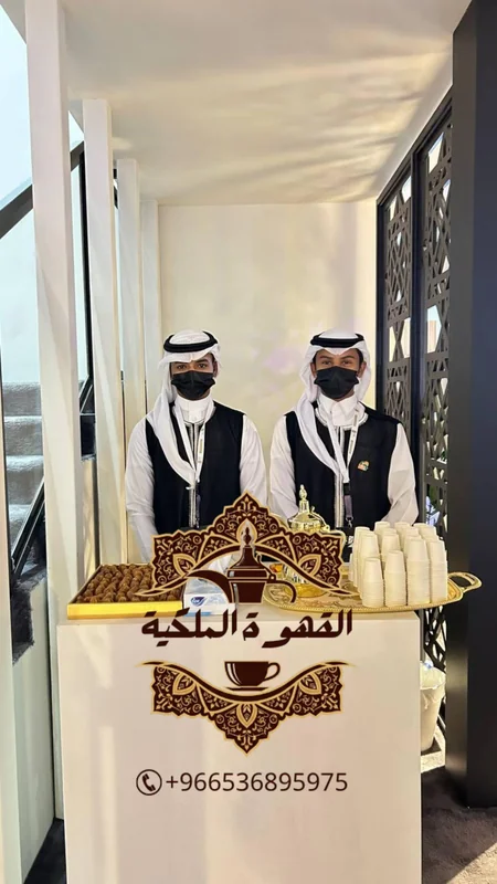 مباشرين قهوة