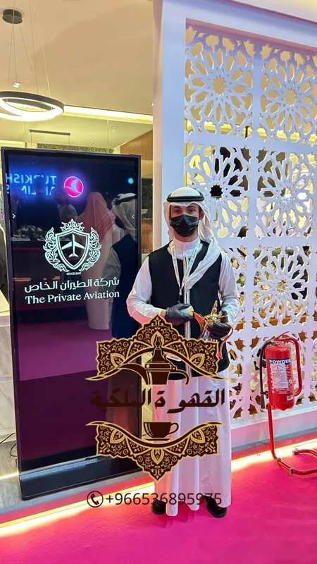 صبابين بجدة